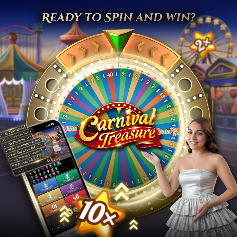 گنجینه کارناوال راه‌اندازی شده است!